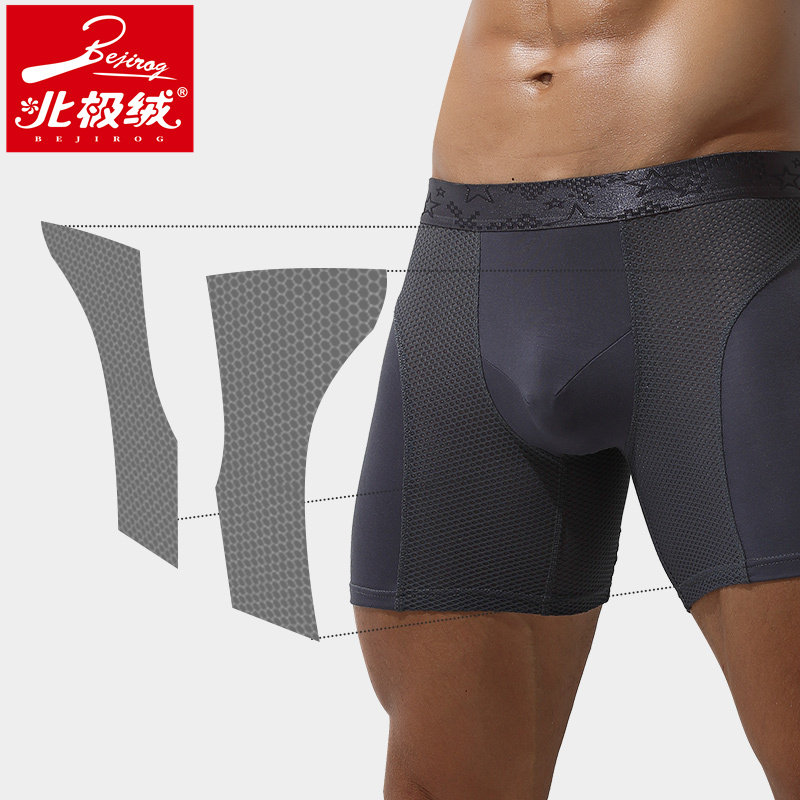 北极绒3条男士运动防磨腿大码短裤 北极绒千汇男平角内裤