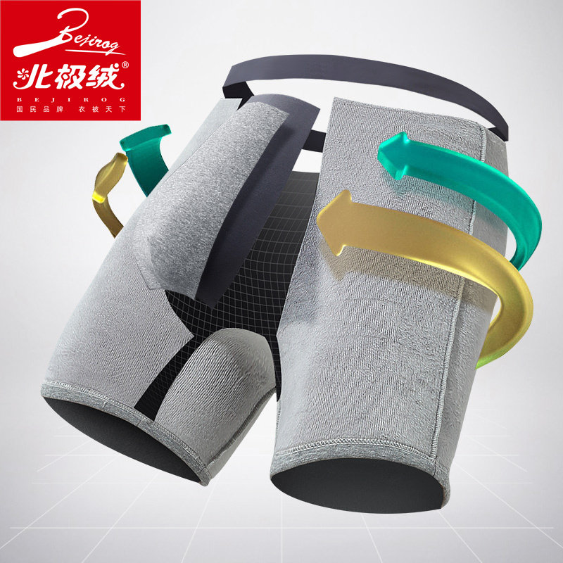 北极绒男士加绒加厚中老年四角裤 北极绒千汇男平角内裤