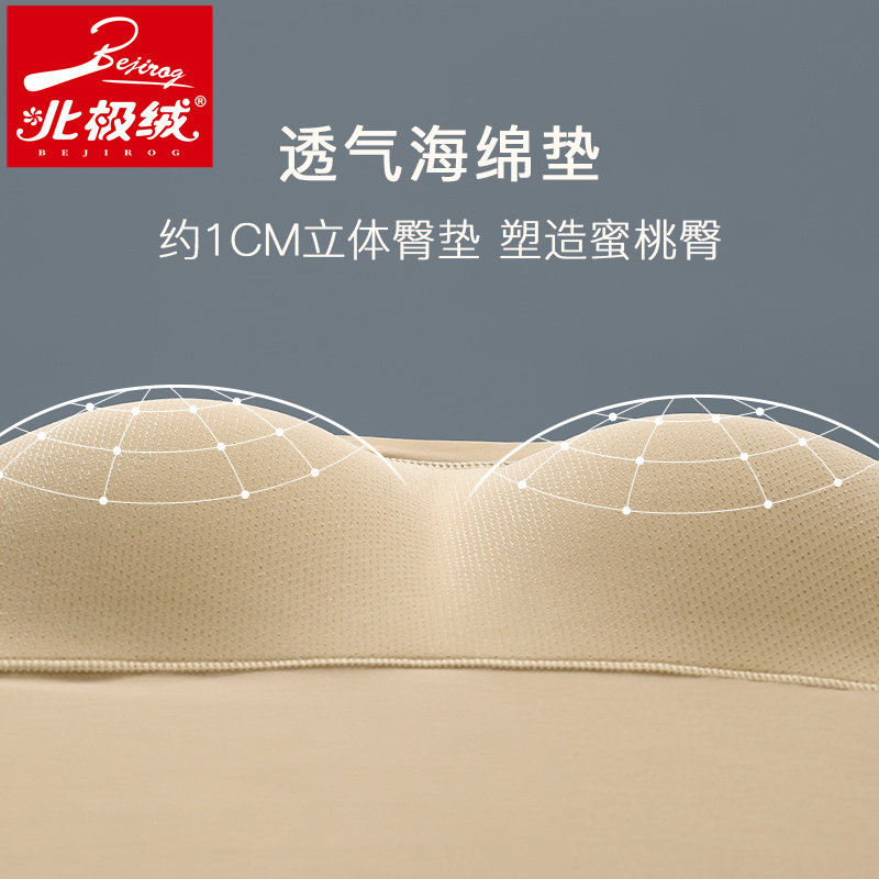 北极绒女收腹薄三角翘臀假臀打底裤 北极绒千汇女三角裤