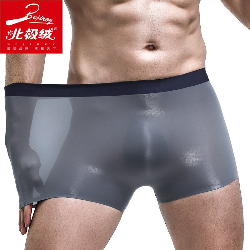 北极绒男士冰丝四角平角裤头短裤 北极绒千汇男平角内裤
