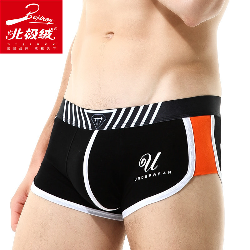 北极绒棉质平角裤潮流男生舒适短裤 北极绒千汇男平角内裤