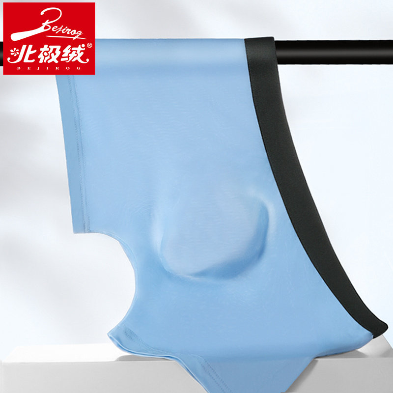北极绒冰丝男士平角裤夏季透气短裤 北极绒千汇男平角内裤