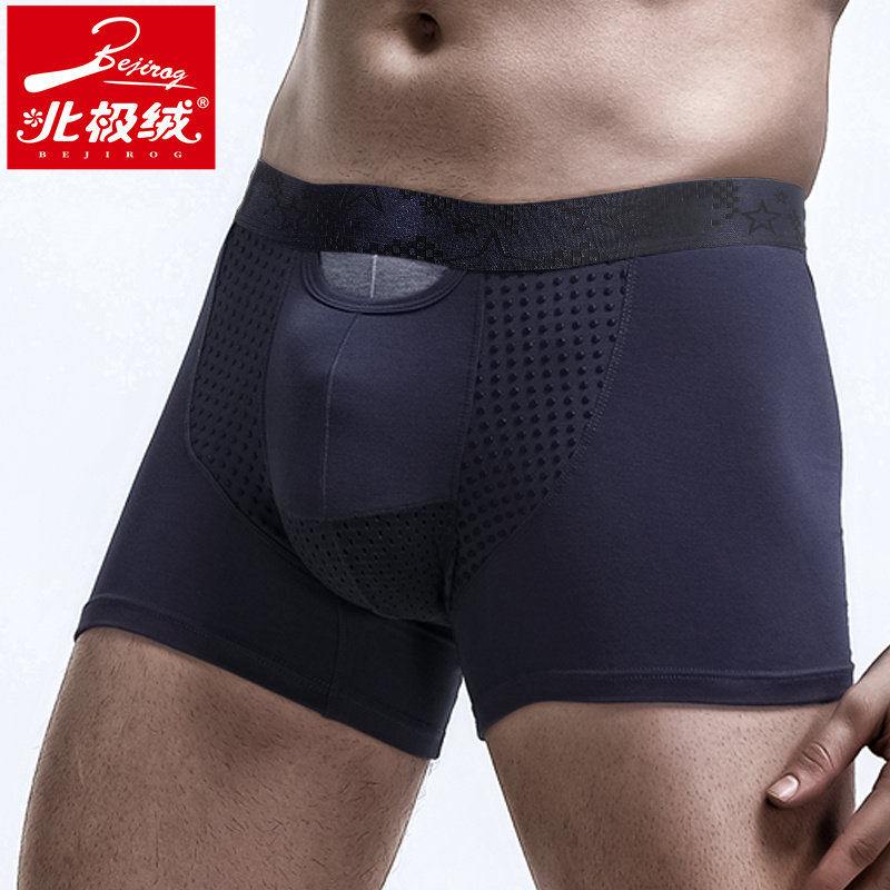 北极绒男士枪弹式分离英国卫裤内裤 北极绒千汇男平角内裤