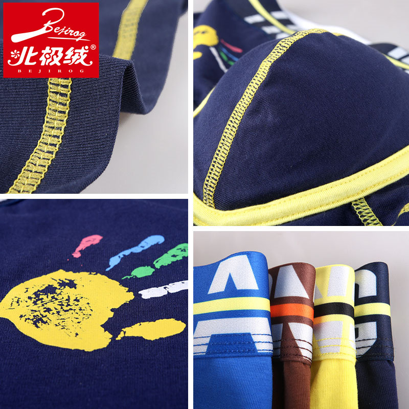 北极绒男士平角裤棉质个性感头短裤 北极绒千汇男平角内裤