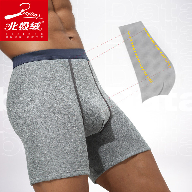 北极绒男士加绒加厚中老年四角裤 北极绒千汇男平角内裤