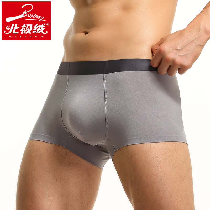 北极绒3条装50支莫代尔男士四角裤 北极绒千汇男平角内裤