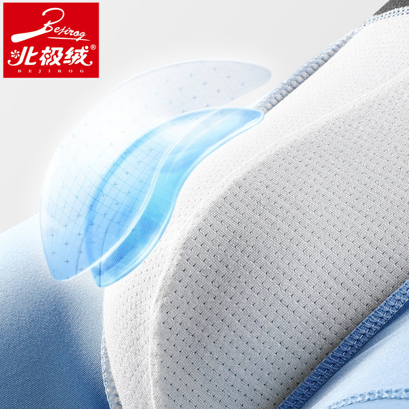 北极绒冰丝男四角裤夏季透气短裤 北极绒千汇男平角内裤