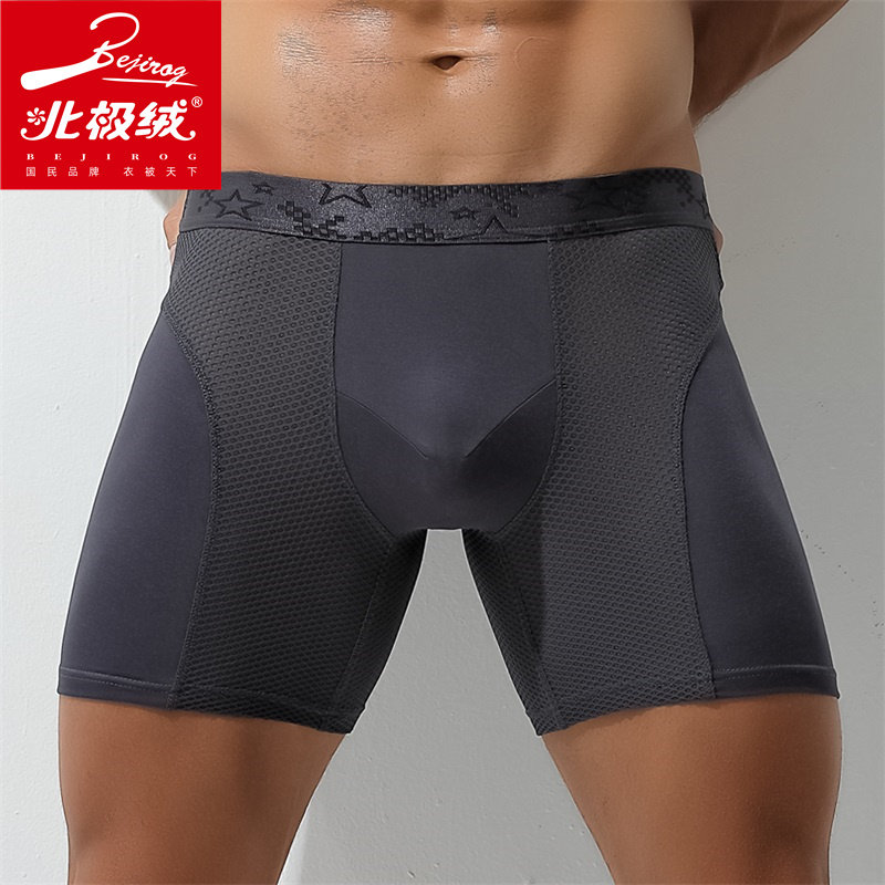 北极绒3条男士运动防磨腿大码短裤 北极绒千汇男平角内裤