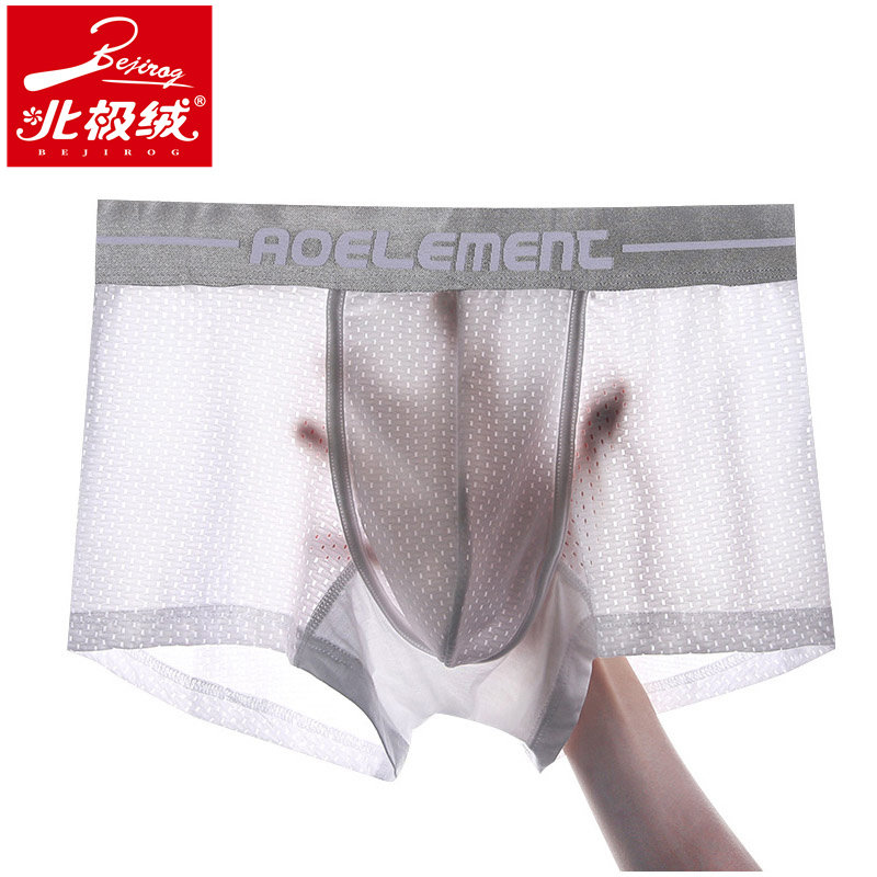  北极绒千汇男平角内裤
