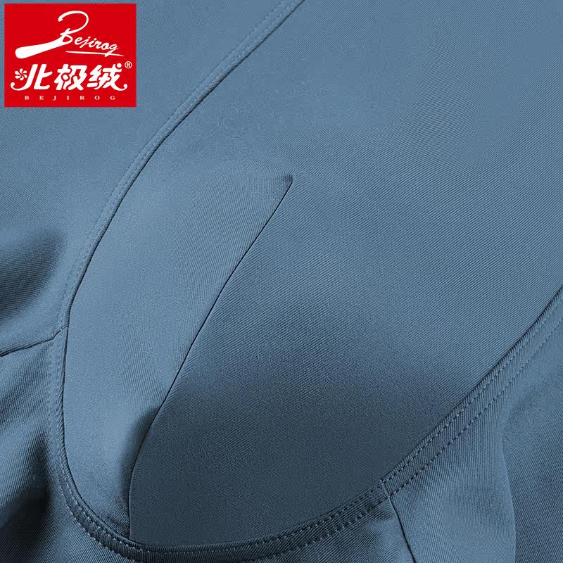 北极绒男100支莫代尔双面无痕短裤 北极绒千汇男平角内裤