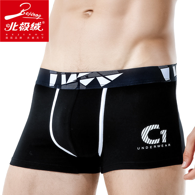 北极绒棉质男生潮流男士透气底裤头 北极绒千汇男平角内裤