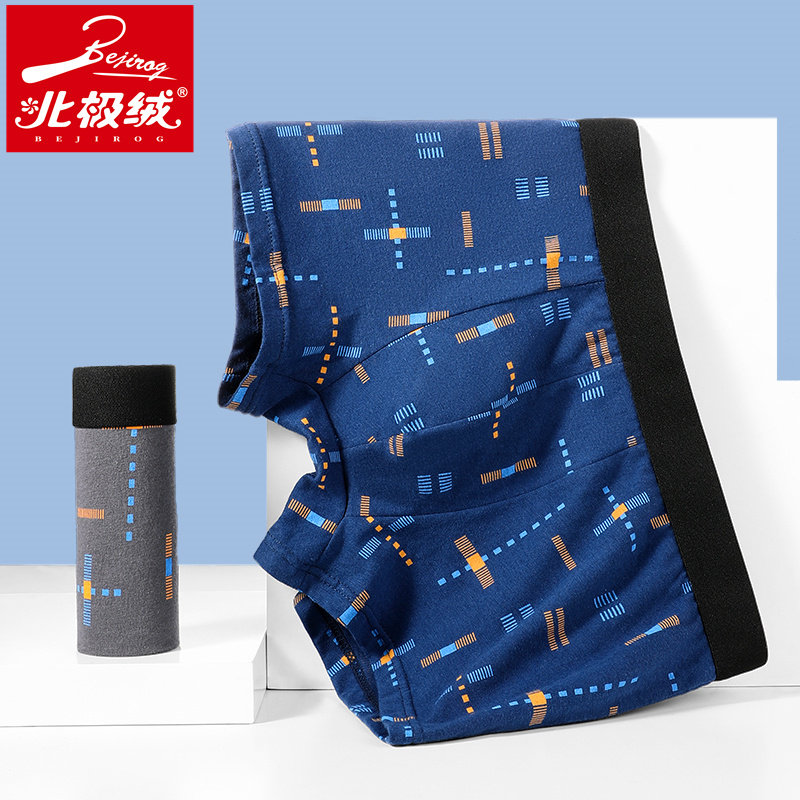 北极绒男士纯棉平角裤头透气短裤 北极绒千汇男平角内裤