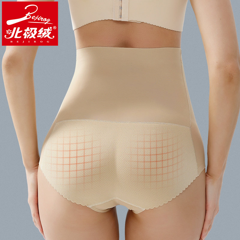 北极绒女收腹薄三角翘臀假臀打底裤 北极绒千汇女三角裤