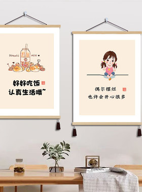 别和儿子生气书法字画女儿孩子挂画客厅背景墙装饰画卧室床头挂轴