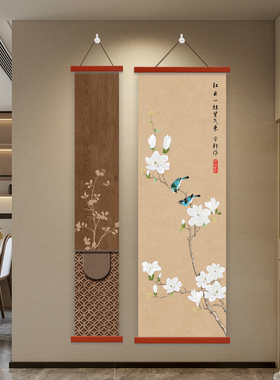 古典新中式玄关装饰画书房茶室组合花鸟壁画工笔花卉组合竖版挂画