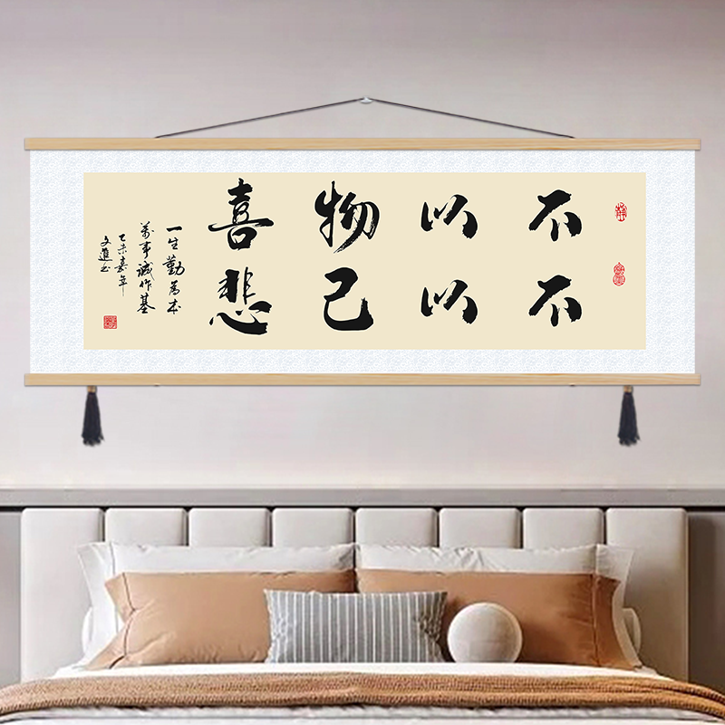 格局静心舍得字画励志书法卷轴挂画客厅书房办公室装饰画茶室壁画,淘宝优惠券,粉丝福利购,淘宝优惠卷