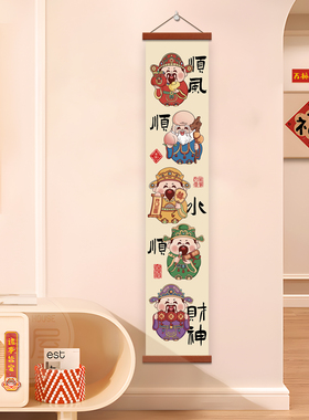 五路财神爷装饰画玄关竖款挂画好寓意走廊过道中式壁画入户墙壁画