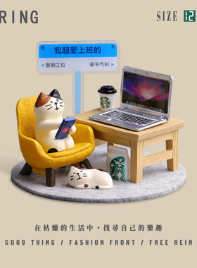 打工人可爱桌面自愿打工猫装饰小摆件创意工位氛围上班办公室礼物