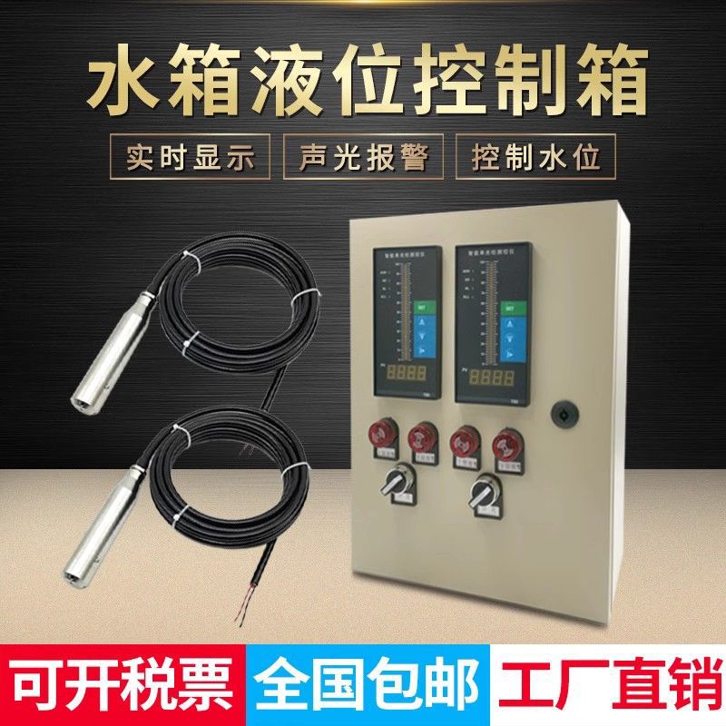 投入式液位变送器耐高温液位传感器4-20MA输出水位控制器液位计 - 图2