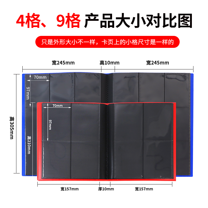 小学生卡牌册360张宝可梦游戏王奥特曼收纳本儿童九格卡片收藏册,淘宝优惠券,粉丝福利购,淘宝优惠卷