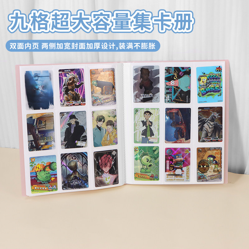 小学生卡牌册360张宝可梦游戏王奥特曼收纳本儿童九格卡片收藏册,淘宝优惠券,粉丝福利购,淘宝优惠卷