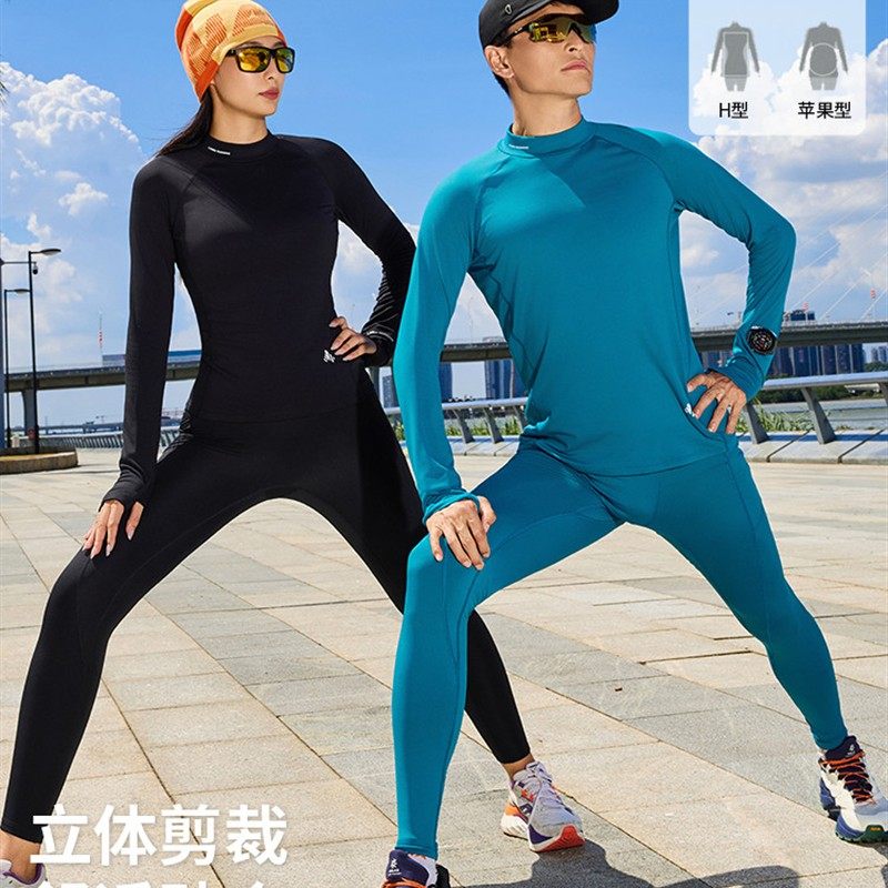 弹力跑步运动 薄绒立领打底衫女秋冬款长袖保暖内搭上衣T恤,淘宝优惠券,粉丝福利购,淘宝优惠卷