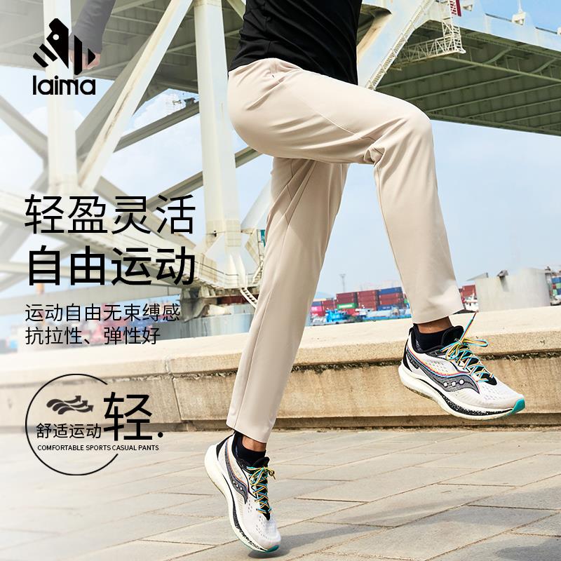 男女休闲防风保暖厚抗静电跑步运动针织裤适跑2.0 - 图0