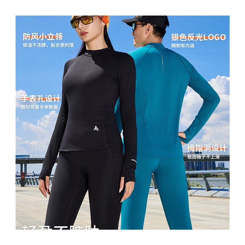 弹力跑步运动 薄绒立领打底衫女秋冬款长袖保暖内搭上衣T恤,淘宝优惠券,粉丝福利购,淘宝优惠卷