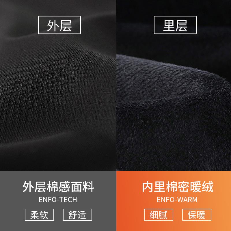 男女休闲防风保暖厚抗静电跑步运动针织裤适跑2.0 - 图1