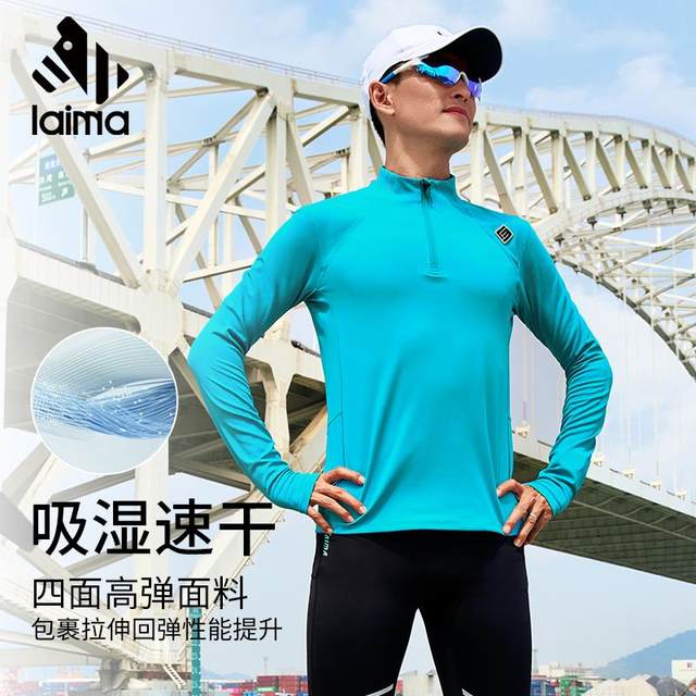 Skin-friendly sports Laima breathable men and women