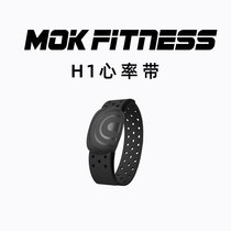 MOK Rowing Machine Products Special Accessories Heart Rate Band