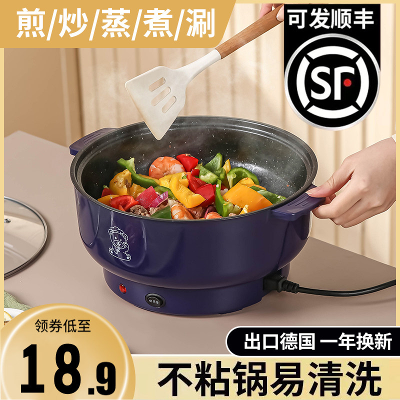  德盛记电热/火锅