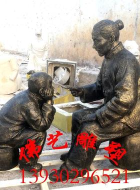 定做玻璃钢仿铜老奶奶和小孩讲故事人物雕塑民俗小品城市雕塑摆件