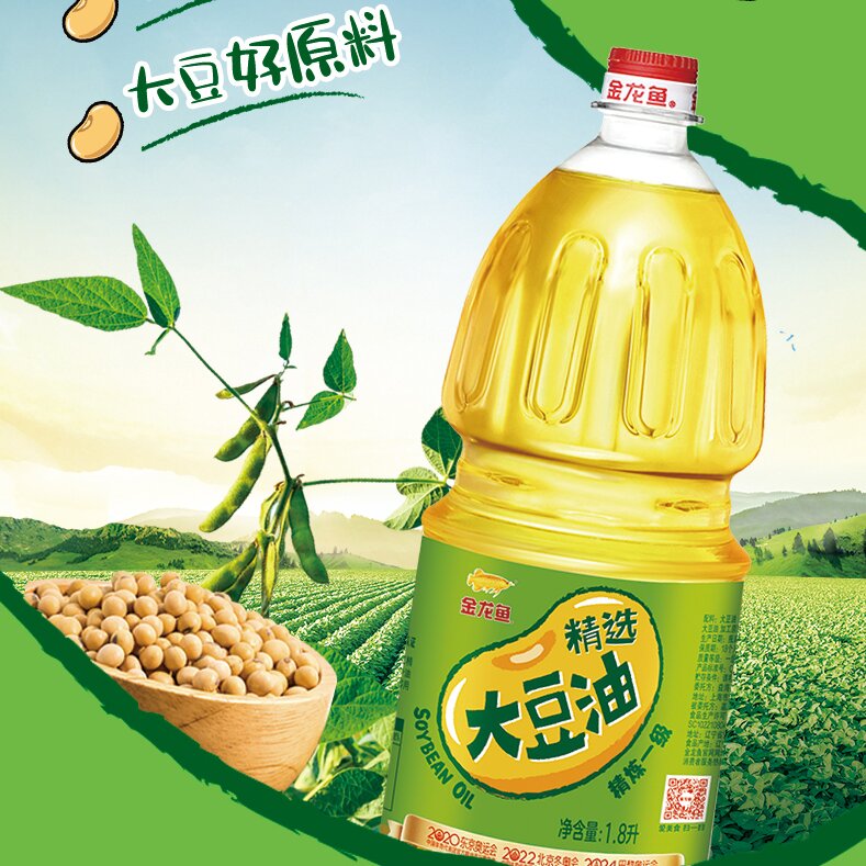 金龙鱼精选大豆油1.8L小瓶装一级豆油家用煎炸色拉油植物油正品 - 图2