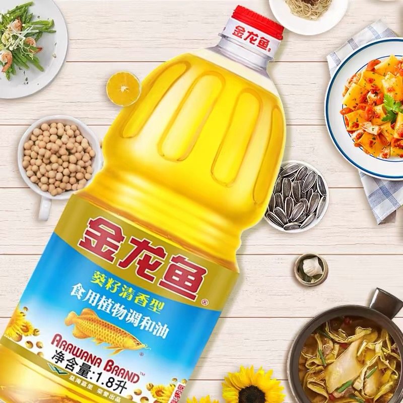 金龙鱼葵花籽食用调和油1.8升健康家用植物油小瓶桶装油官方正品,淘宝优惠券,粉丝福利购,淘宝优惠卷