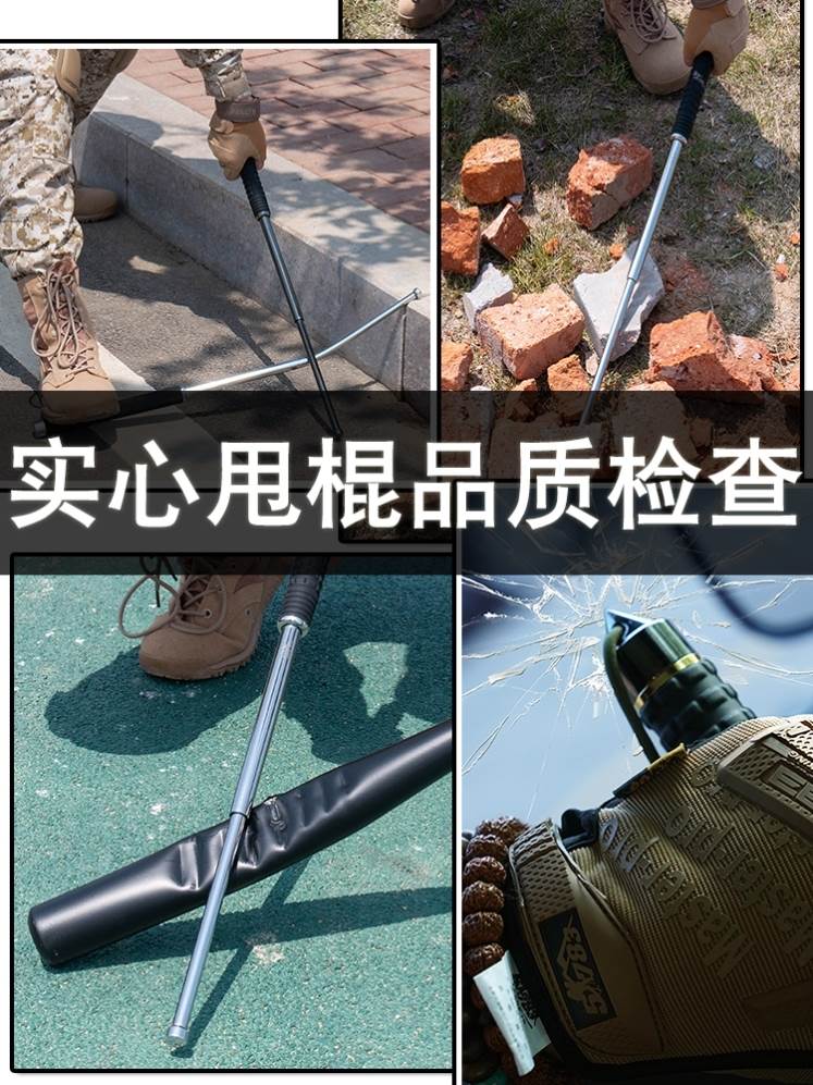 点击棍防身棒武器高科技暗器汽车工具合法钛合金狗打长子伸缩轻便