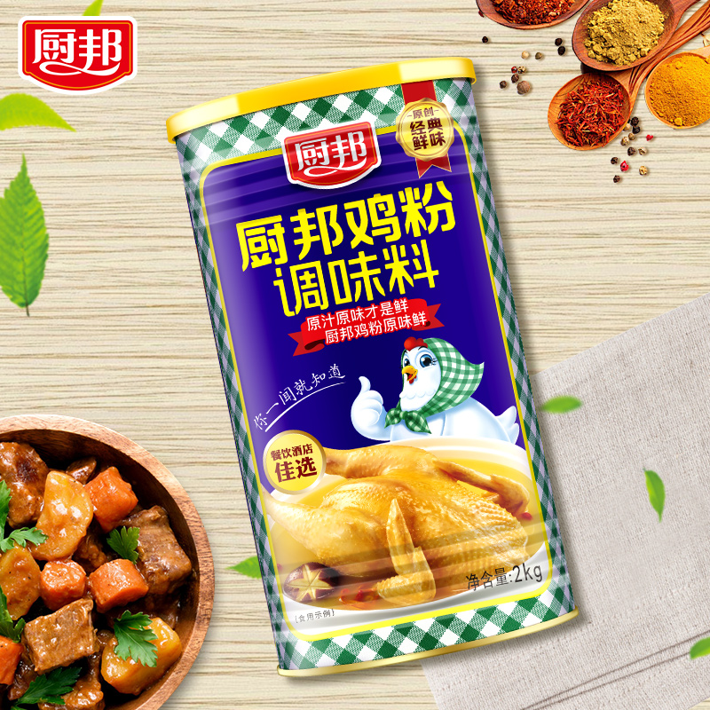 厨邦鸡粉2kg*6罐 餐饮酒店饭店商用罐装炒菜煲汤提味增鲜速溶鲜味 - 图0