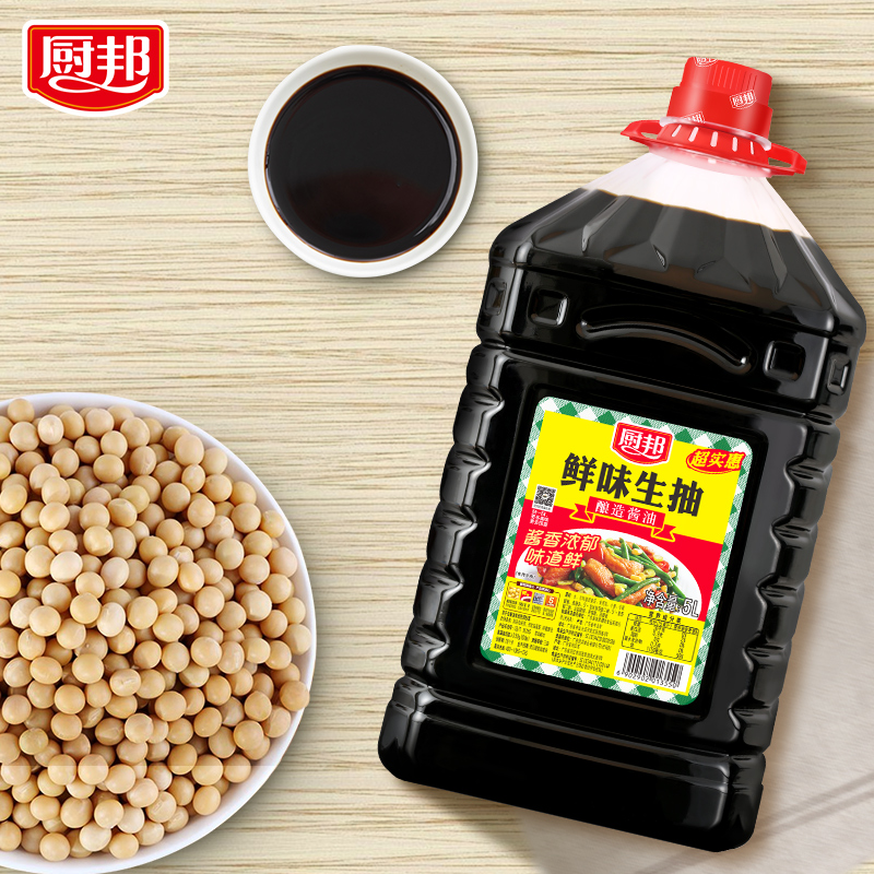 厨邦鲜味生抽5L*2桶整箱商用餐饮批发酿造酱油炒菜凉拌调味品厨房