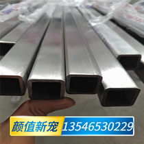 Stainless steel square pipe machining specifications Qi-processing tubing sanitary pipe engineering square pipe stainless steel square pipe welding