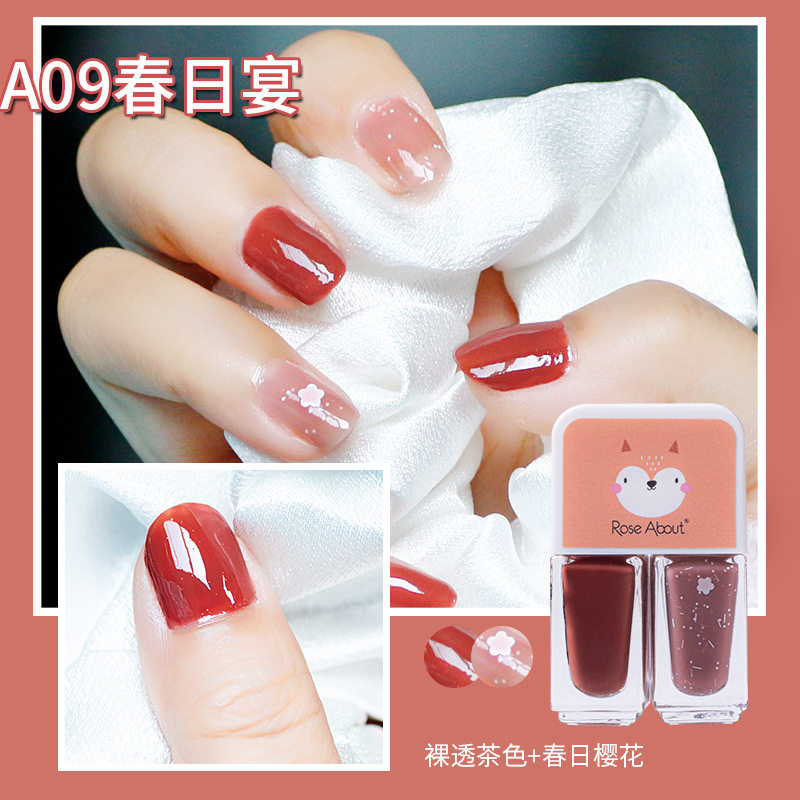 双色套装指甲油水性 免烤持久不可剥 裸色双子星l两色美甲油组合,淘宝优惠券,粉丝福利购,淘宝优惠卷