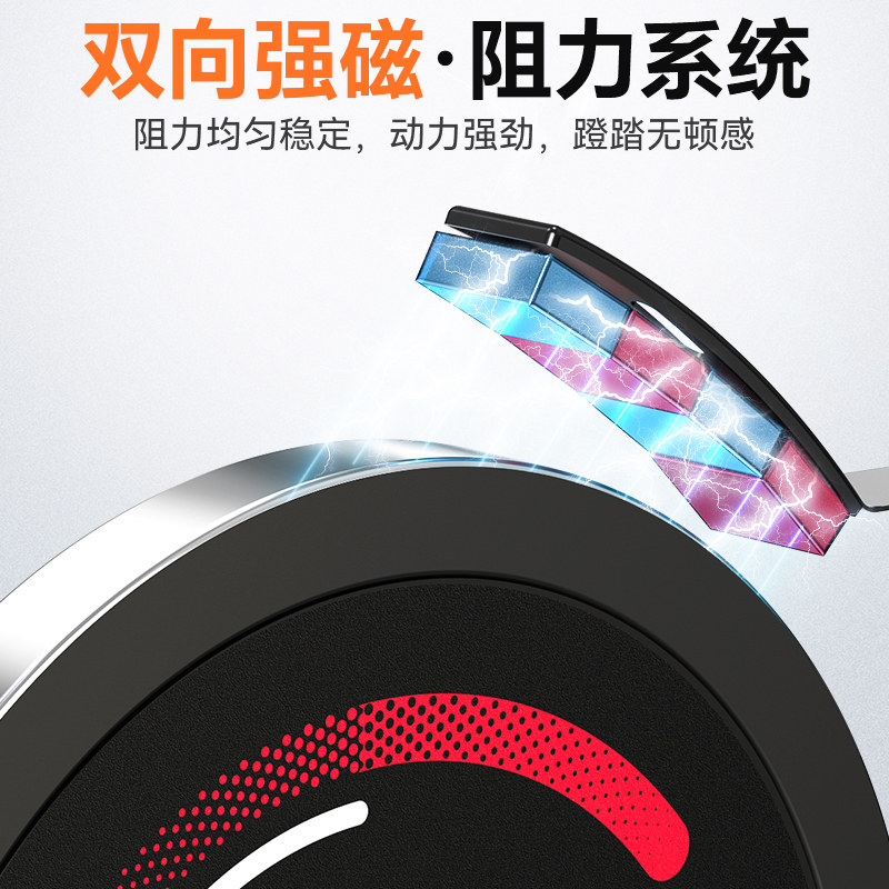 Shuhua spinning bicycle household silent magnet
