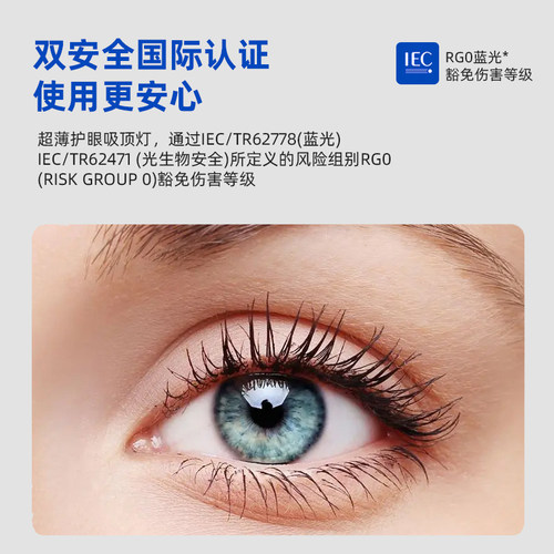 极简超薄护眼led吸顶灯圆形简约现代全光谱防蓝光客厅卧室书房灯 - 图3