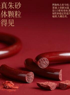 2026原矿朱砂手镯紫金砂内心经手镯时尚叮当镯细圆条红色本命年国