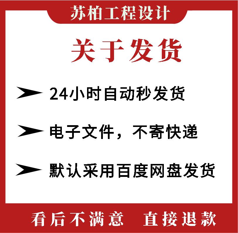 招标投标书文件范本下载模板制作教程书工程技术培训课程资料方案-图1