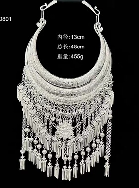 新款苗族侗族彝族土家族演出服项链苗银头饰帽子项圈合金流苏银饰