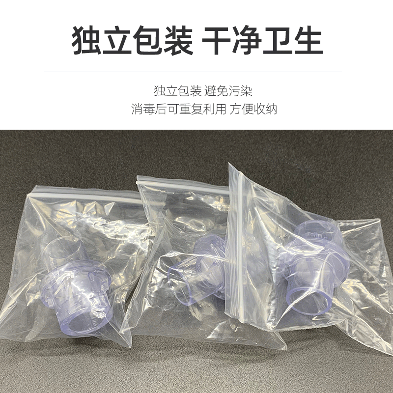 单向呼吸阀面罩止回阀单向阀呼吸阀急救过滤应急用品呼吸面罩配件