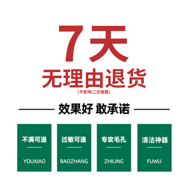 屈臣氏MDB官方旗舰店mdp小气泡面膜去黑头自发泡收缩毛孔控油嘿头