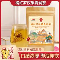 Swallow Emblem Source Orange Red Grosvenori Green tea Free to cook tea bag One bag 150 gr 10 packets of independent packaging hx