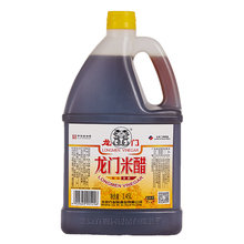 1.45L【龙门】家用厨房食用米醋