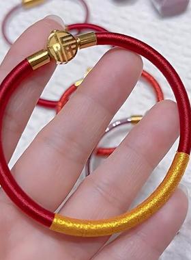 朱砂软管手镯本命年好运红绳